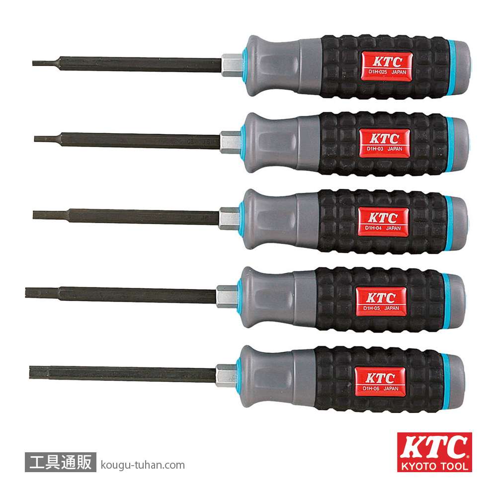 KTC TD1H5 樹脂柄ヘキサゴンドライバセット 5本組の画像