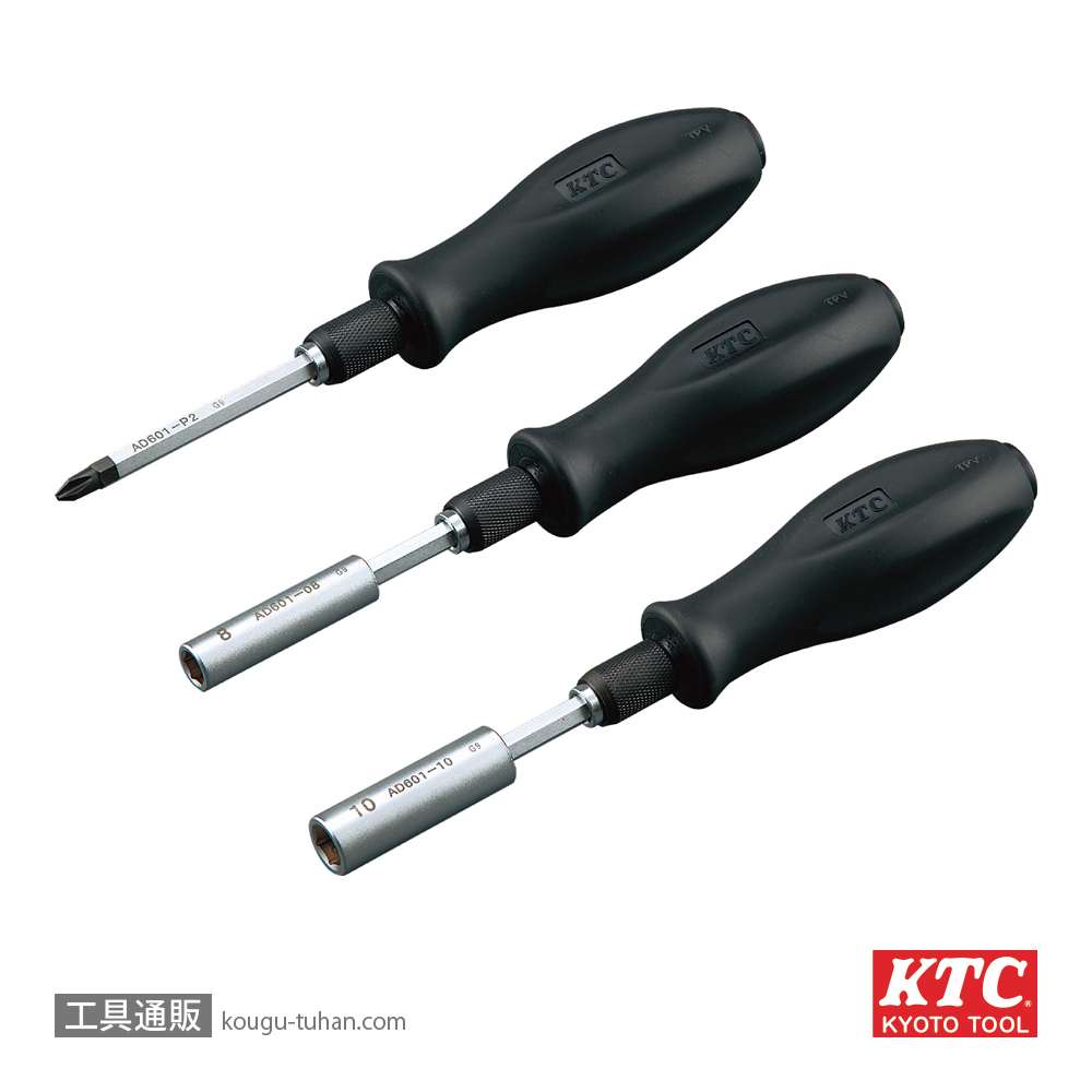 KTC ATD6013 伸縮式ドライバセットの画像