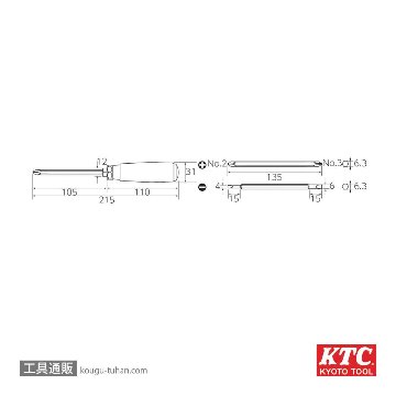 KTC DB4 差し替えドライバセットの画像