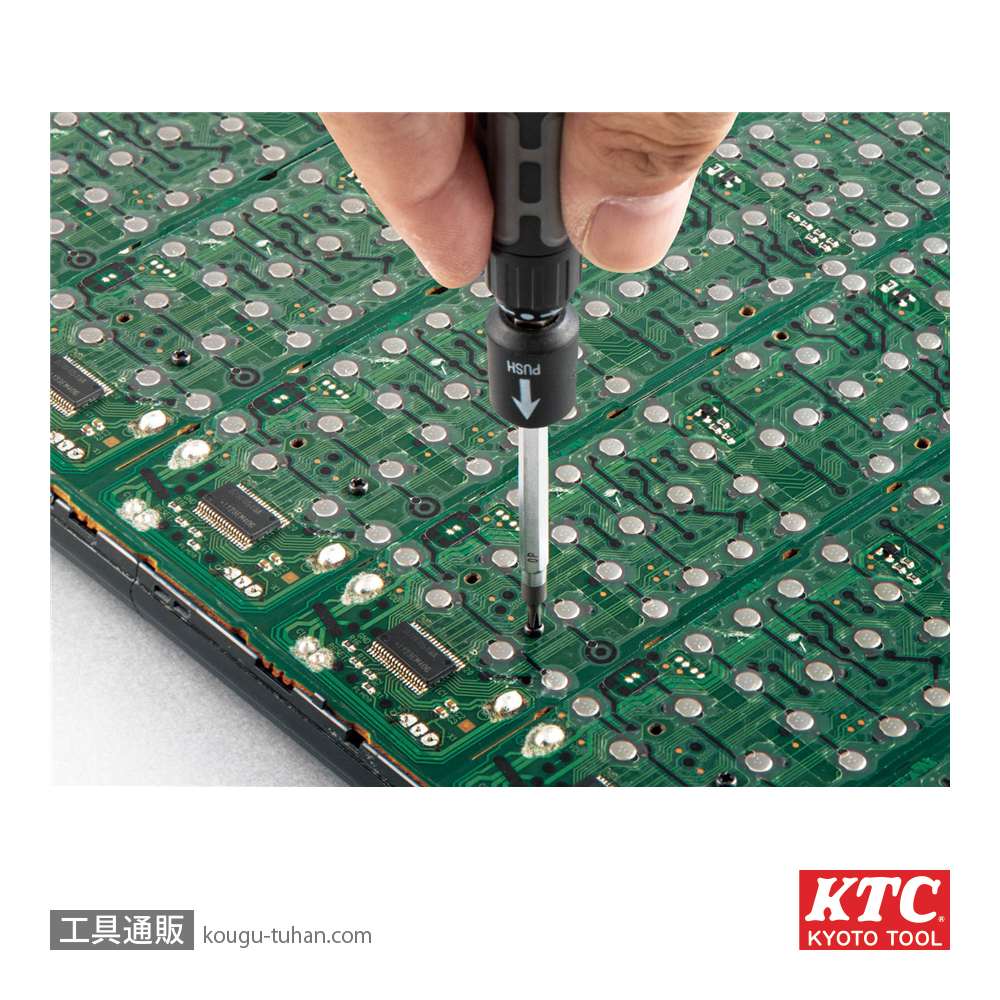 KTC TDBRP6 精密ラチェットドライバセットの画像