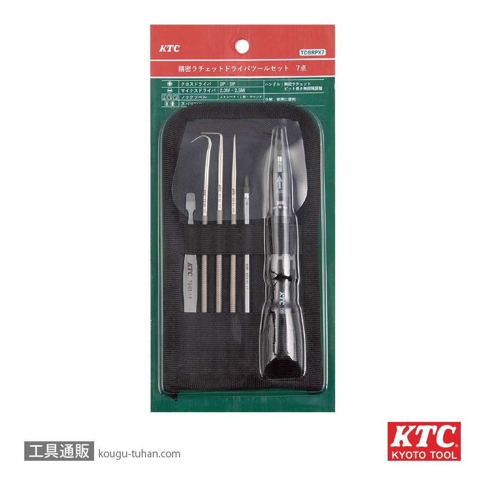 KTC TDBRPX7 精密ラチェットドライバツールセットの画像