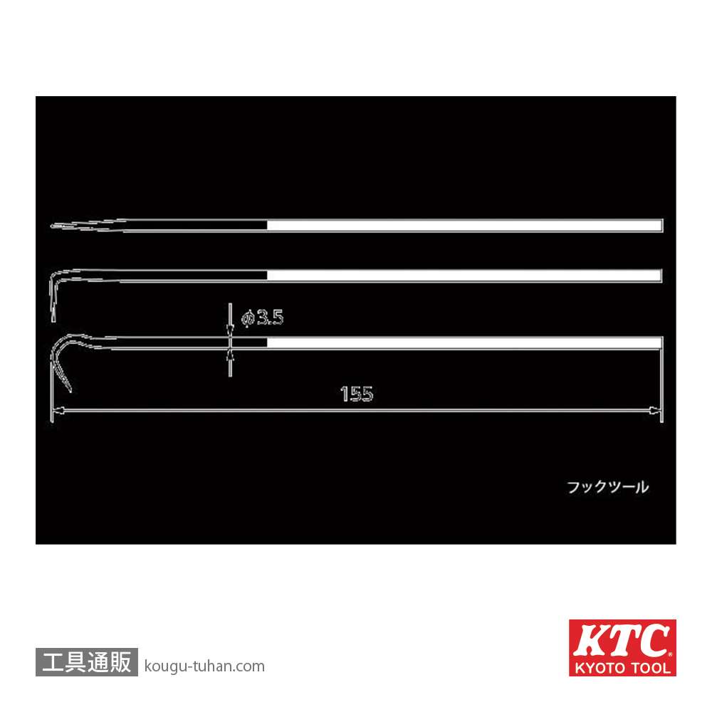 KTC TDBRPX7 精密ラチェットドライバツールセットの画像