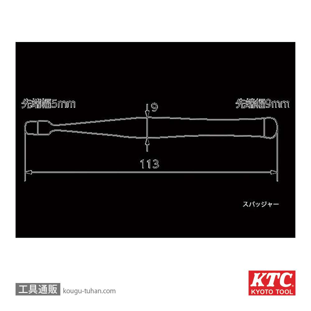 KTC TDBRPX7 精密ラチェットドライバツールセットの画像