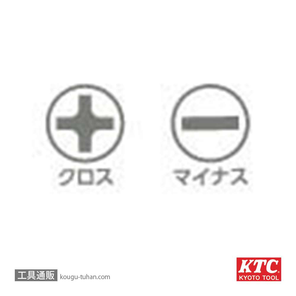 KTC TDBRPX7 精密ラチェットドライバツールセットの画像