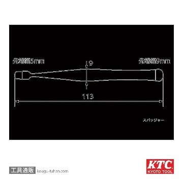 KTC TDBRPX7 精密ラチェットドライバツールセットの画像