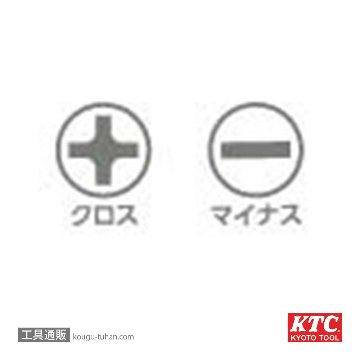 KTC TDBRPX7 精密ラチェットドライバツールセットの画像