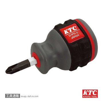 KTC D1PS-2 樹脂柄スタッビドライバ(クロス)の画像