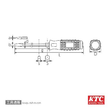 KTC D1M2-830 樹脂柄ドライバ ロング(マイナス)貫通の画像
