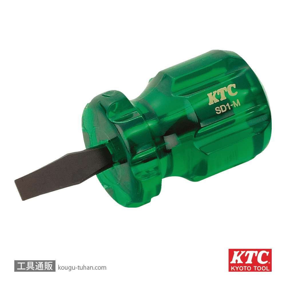 KTC SD1-M スタッビドライバ (マイナス)の画像