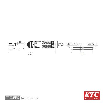 KTC DBR03 ラチェットドライバーの画像