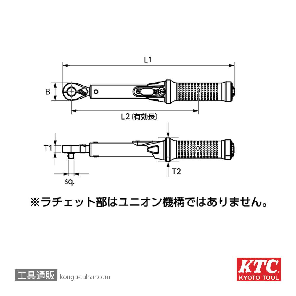 KTC GW200-04 (12.7SQ)プレセットトルクレンチの画像