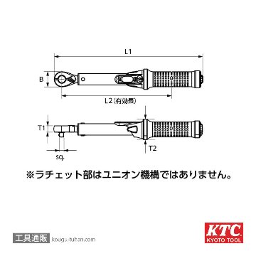 KTC GW300-04 (12.7SQ)プレセットトルクレンチの画像