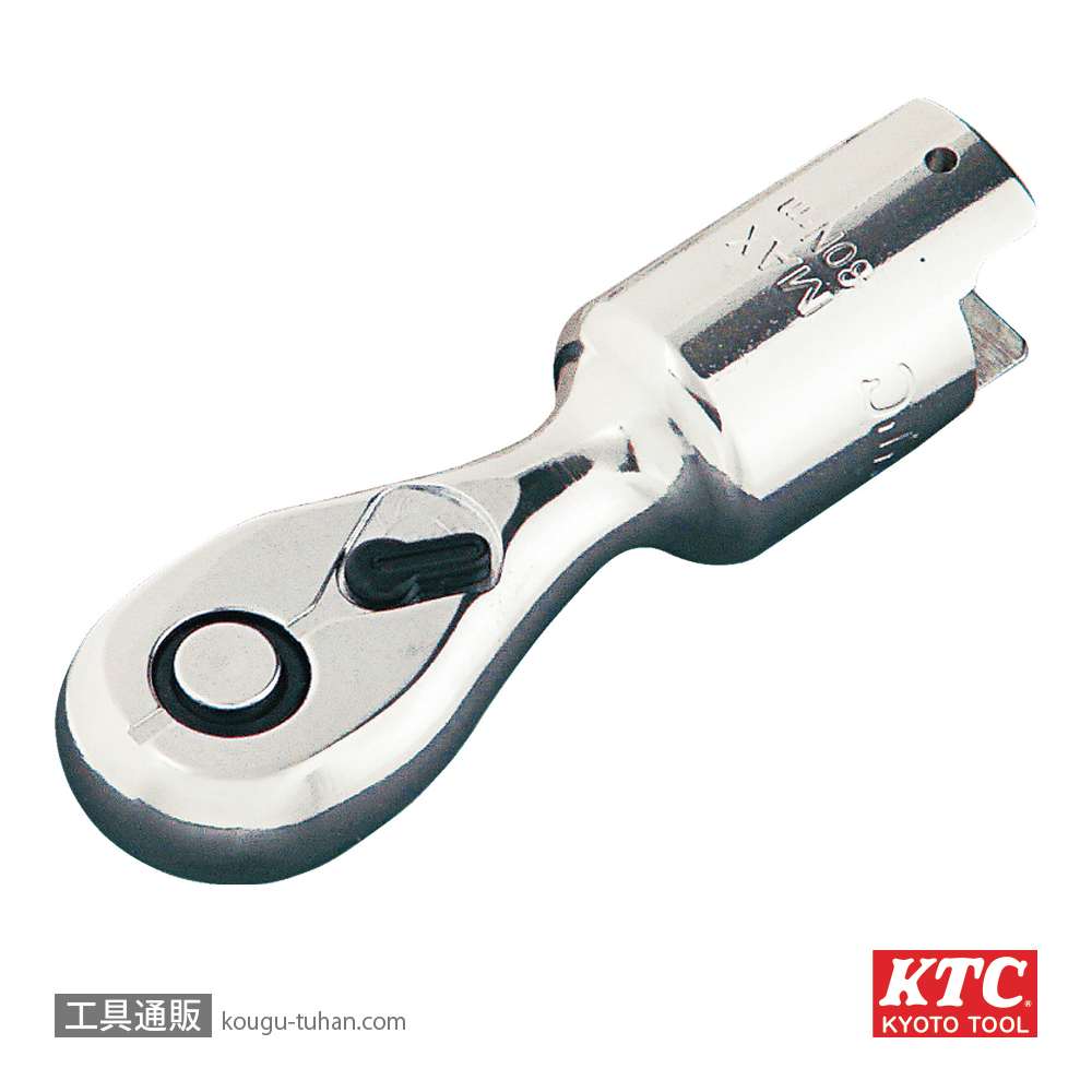 KTC GX13-R2 6.3SQ 交換式用 ラチェットヘッドの画像