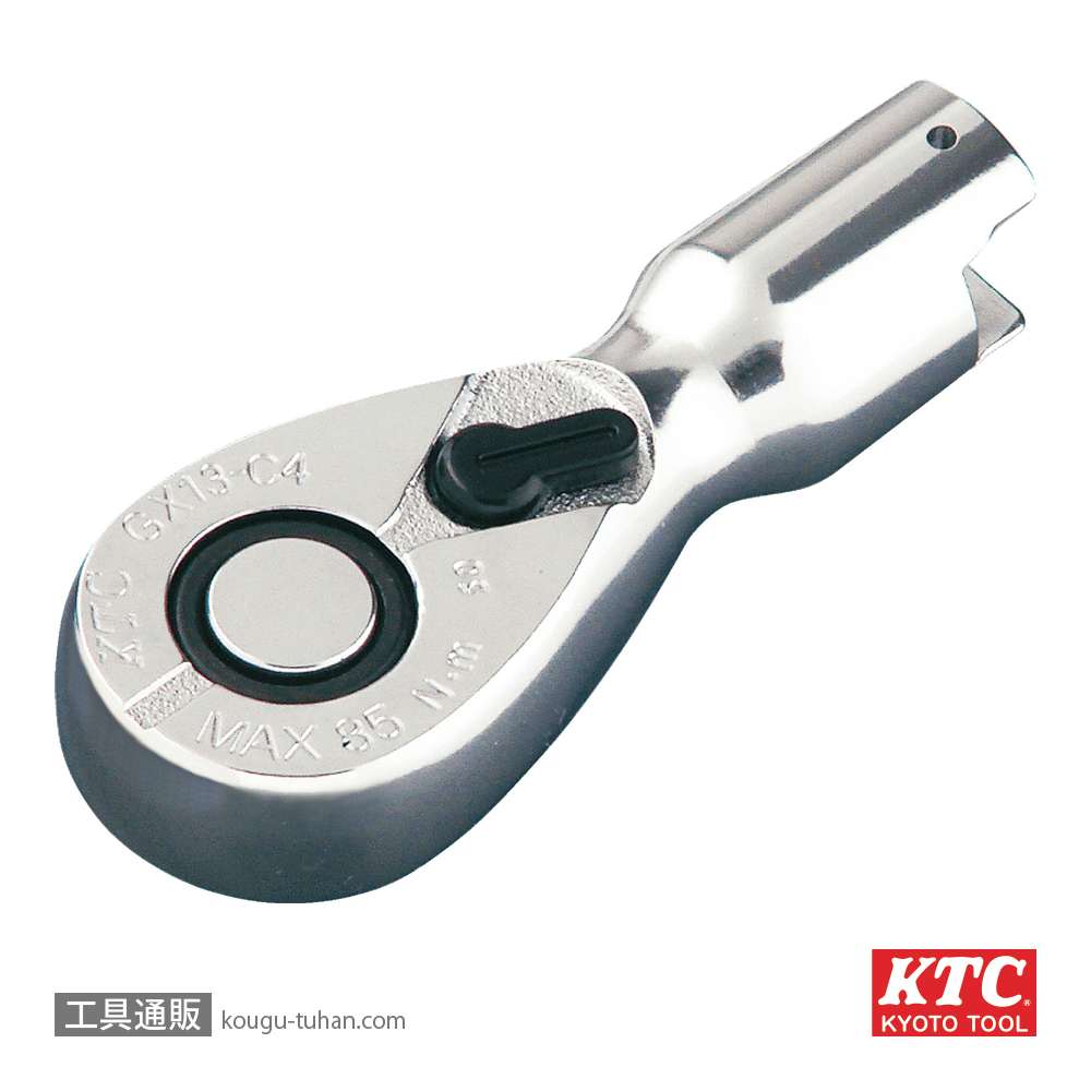 KTC GX13-C4 12.7SQ 交換式用 コンパクトラチェットヘッドの画像