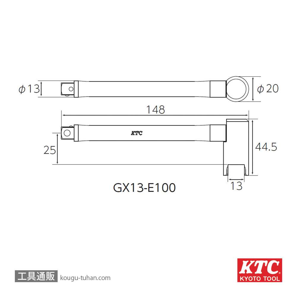 KTC GX13-E100 交換式用 ブレーキツール エクステンションツールの画像