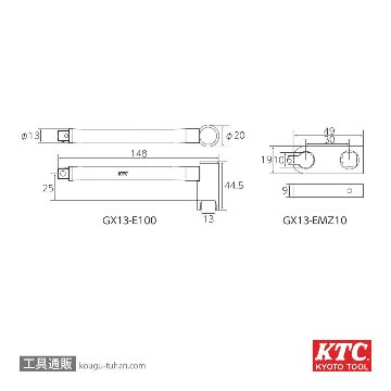 KTC TGX13E1002 交換式用 ブレーキツールセット(オフセット)の画像