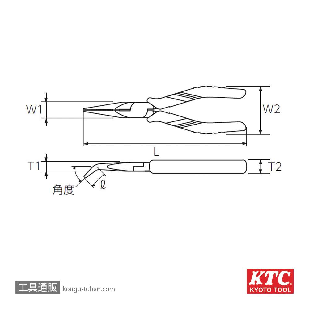 KTC PSL-150BN-S ラジオペンチ ベントノーズタイプ(パック)の画像