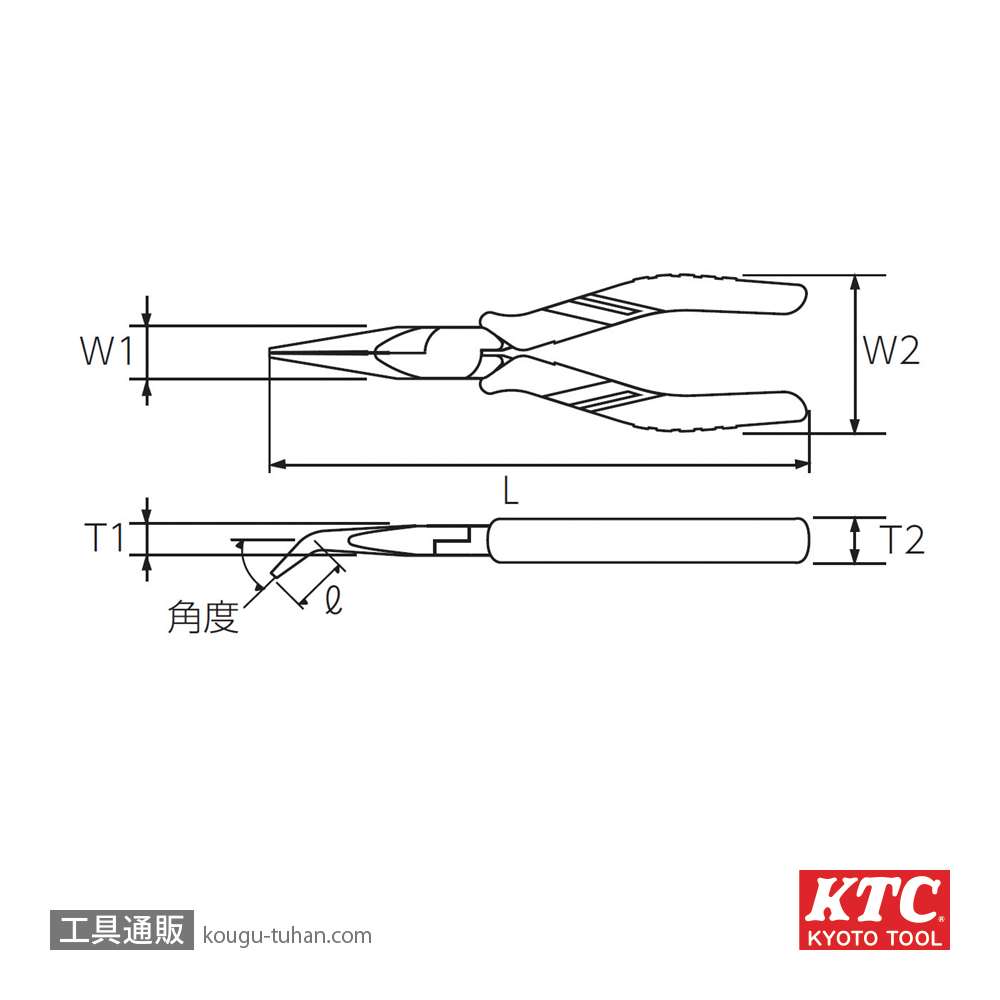 KTC PSL-200BN1-S ラジオペンチベントノーズタイプ(パック)の画像