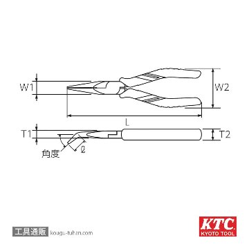 KTC PSL-200BN1-S ラジオペンチベントノーズタイプ(パック)の画像