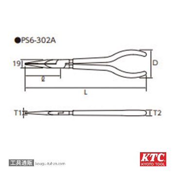 KTC PS6-302A ストレートロングノーズペンチ ロングタイプの画像