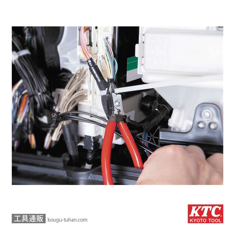 KTC PNC-125 バンドホールドニッパの画像