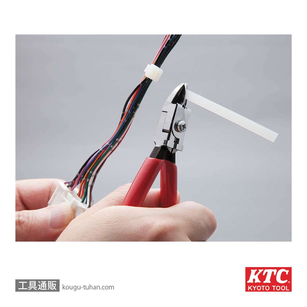 KTC PNC-125 バンドホールドニッパの画像