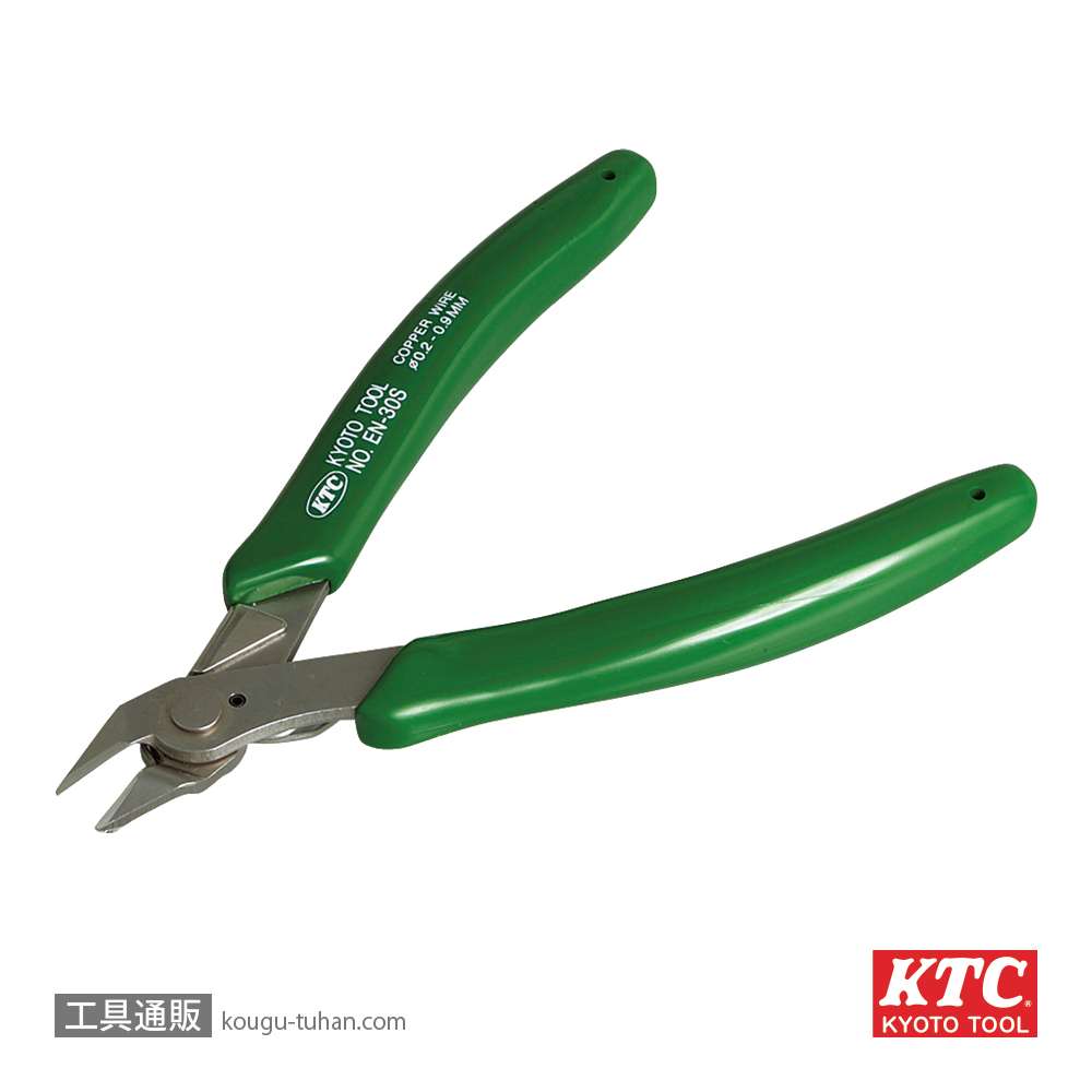 KTC EN-30S 板ニッパ 130MMの画像