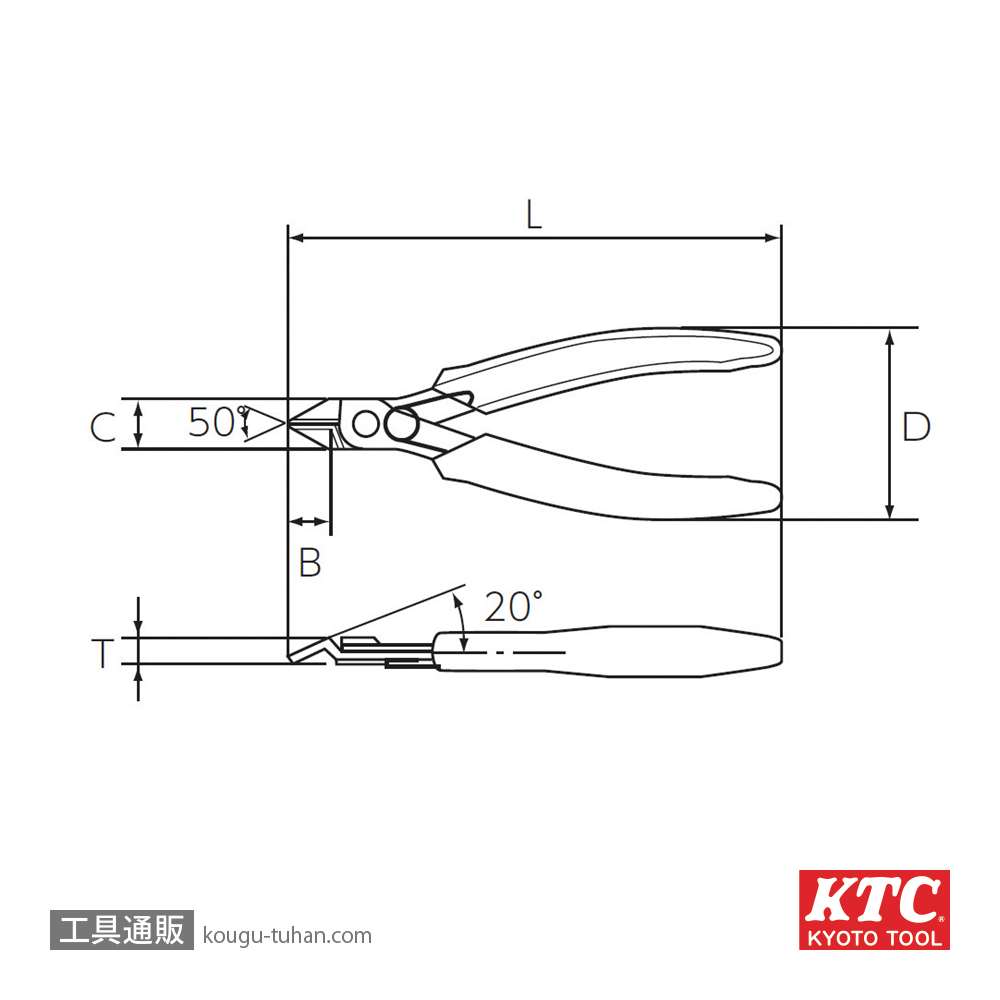 KTC EN-30S 板ニッパ 130MMの画像