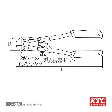 KTC BP7-300 ボルトクリッパの画像