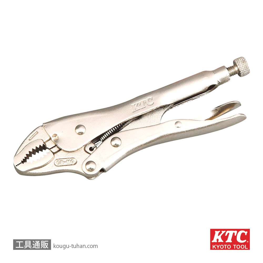 KTC 250WR ロッキングプライヤ曲線あご (ワイヤーカッタ付)の画像