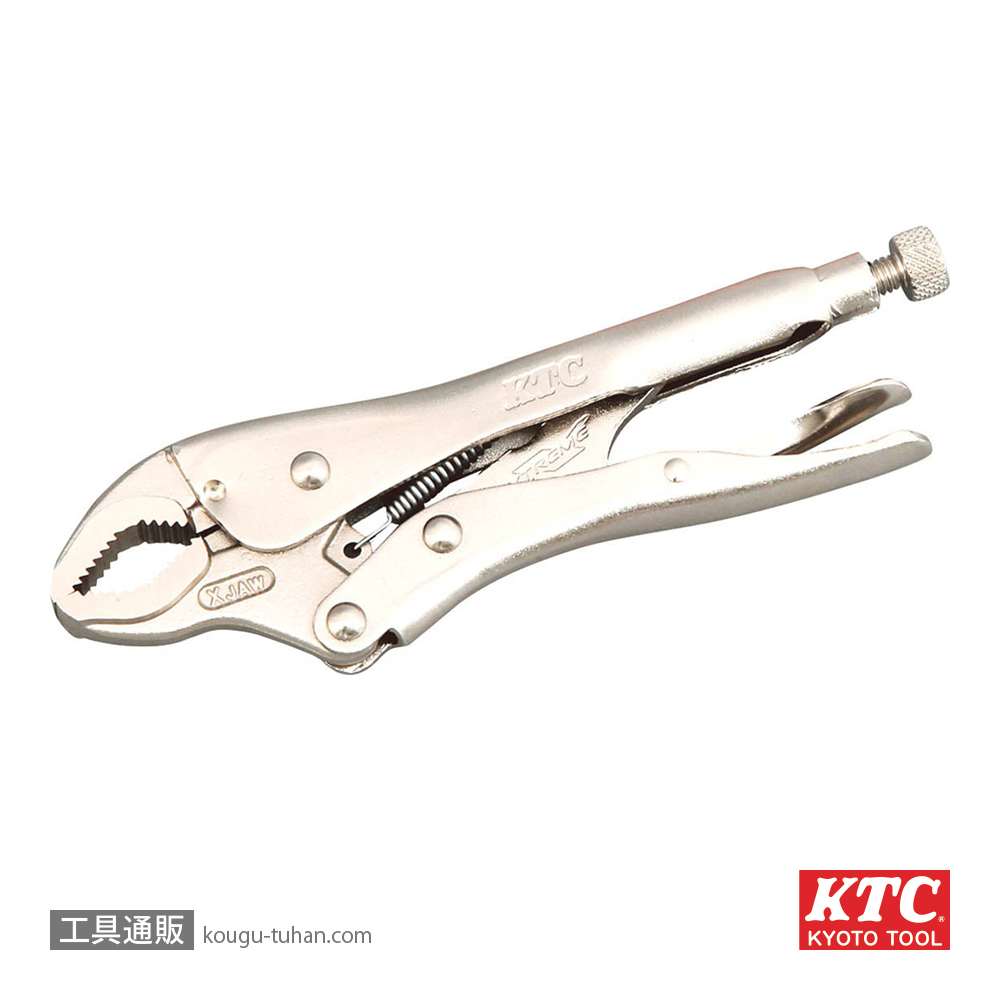 KTC 250CR ロッキングプライヤ曲線あごの画像