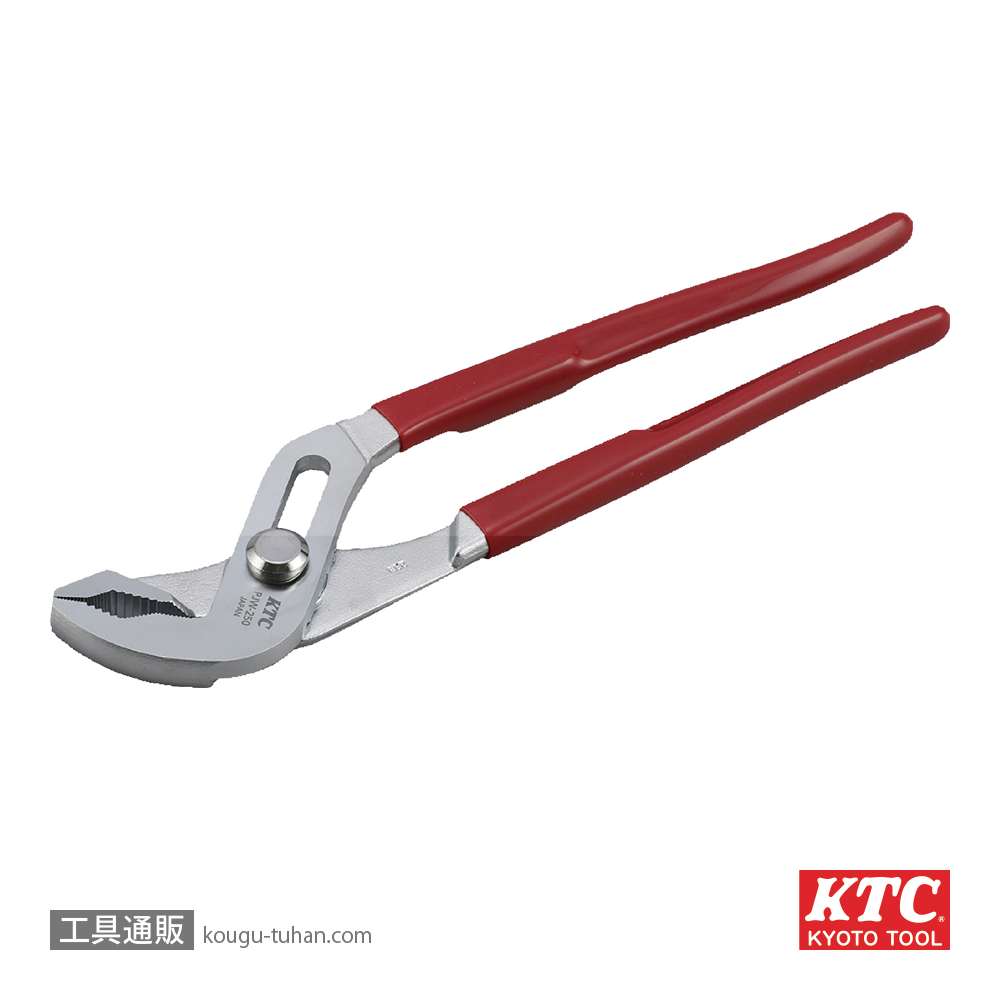 KTC PJW-250 ウォーターポンププライヤの画像