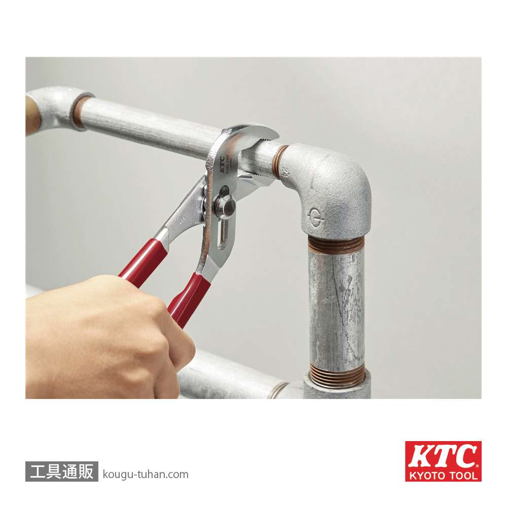 KTC PJW-250 ウォーターポンププライヤの画像