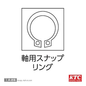 KTC SOP-172LL 曲型ロングスナップリングプライヤ軸用の画像