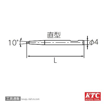 KTC SPC0110 先端クローセット 10本組の画像