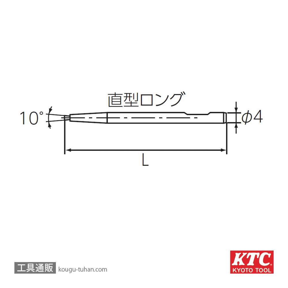 KTC SPC0110L 先端クローセットの画像