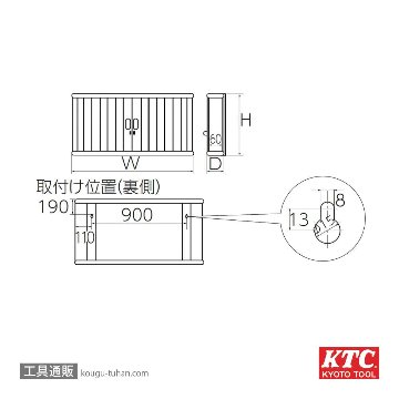 KTC MK91A-M メカニキットケース(自動車整備向)の画像