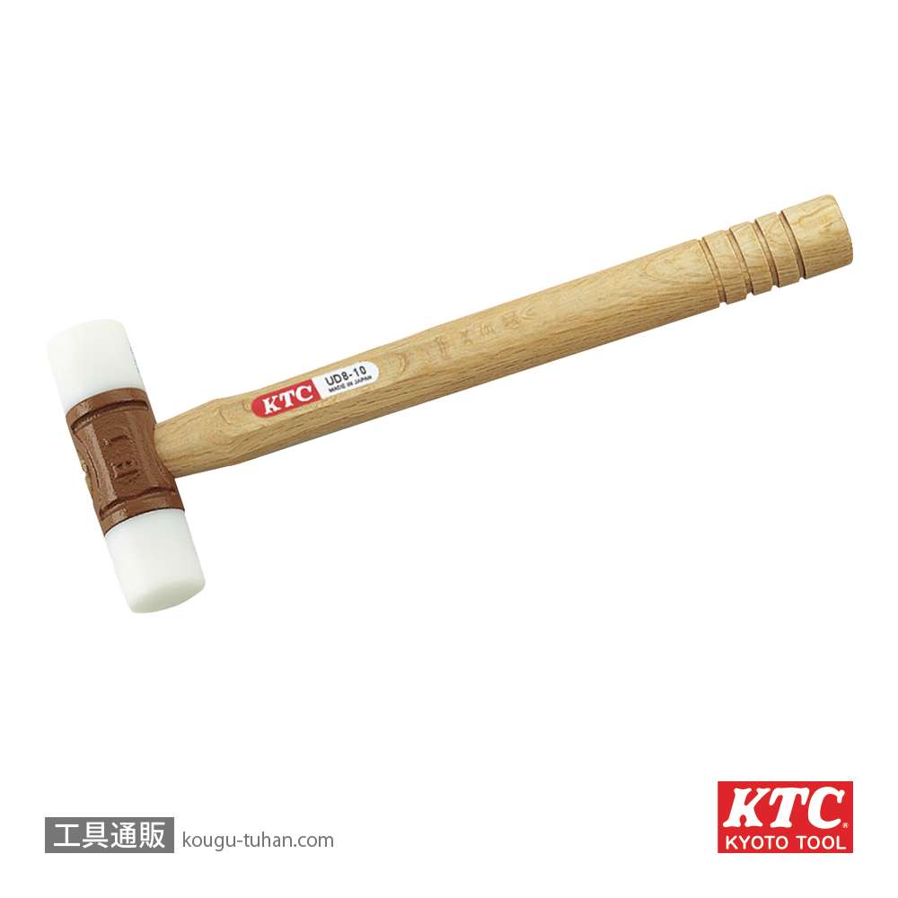 KTC UD8-10 プラスチックハンマの画像