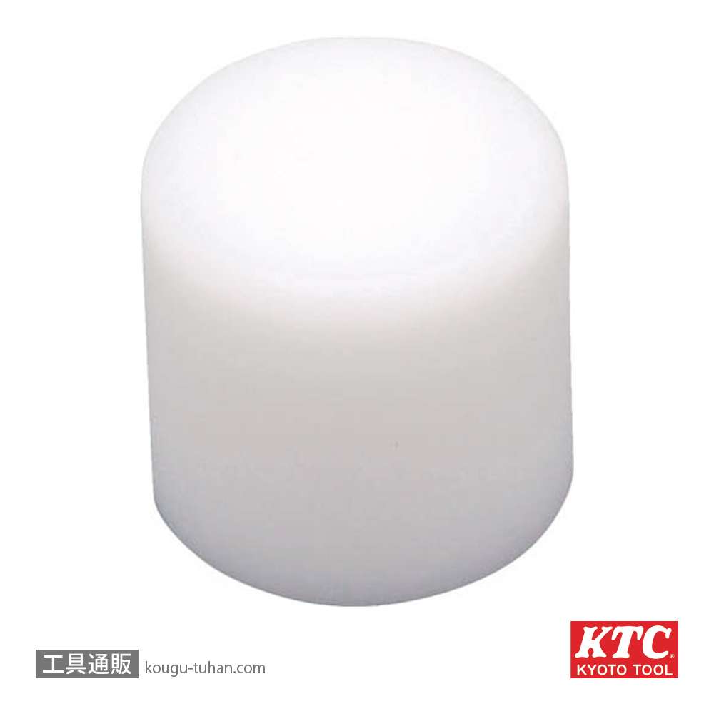KTC UD8-10-1 プラスチックハンマ交換用ヘッドの画像