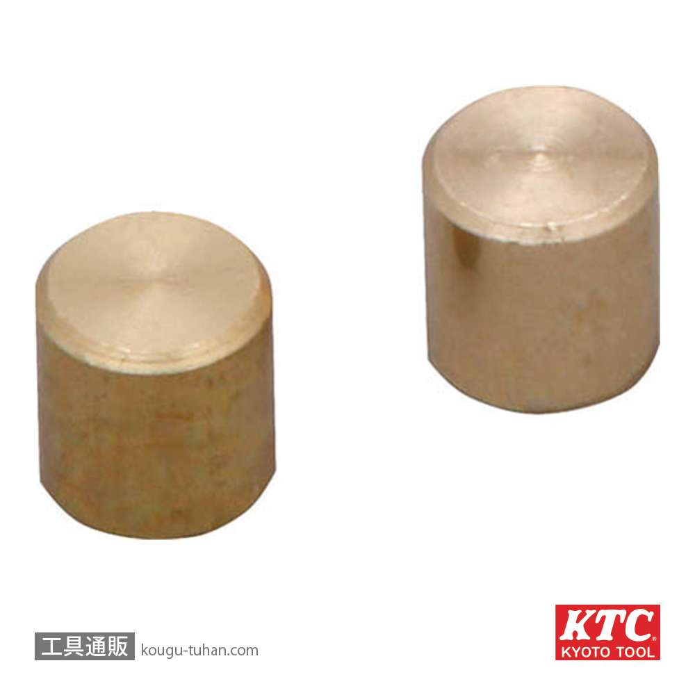 KTC UD1802C ミニハンマ用ヘッドセット(2個入)真鍮の画像