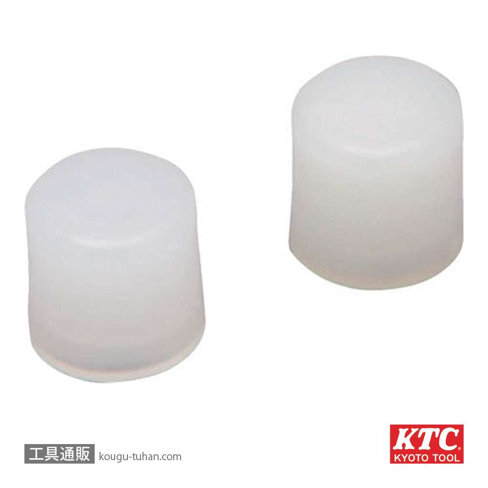 KTC UD1802P ミニハンマ用ヘッドセット(2個入)樹脂の画像