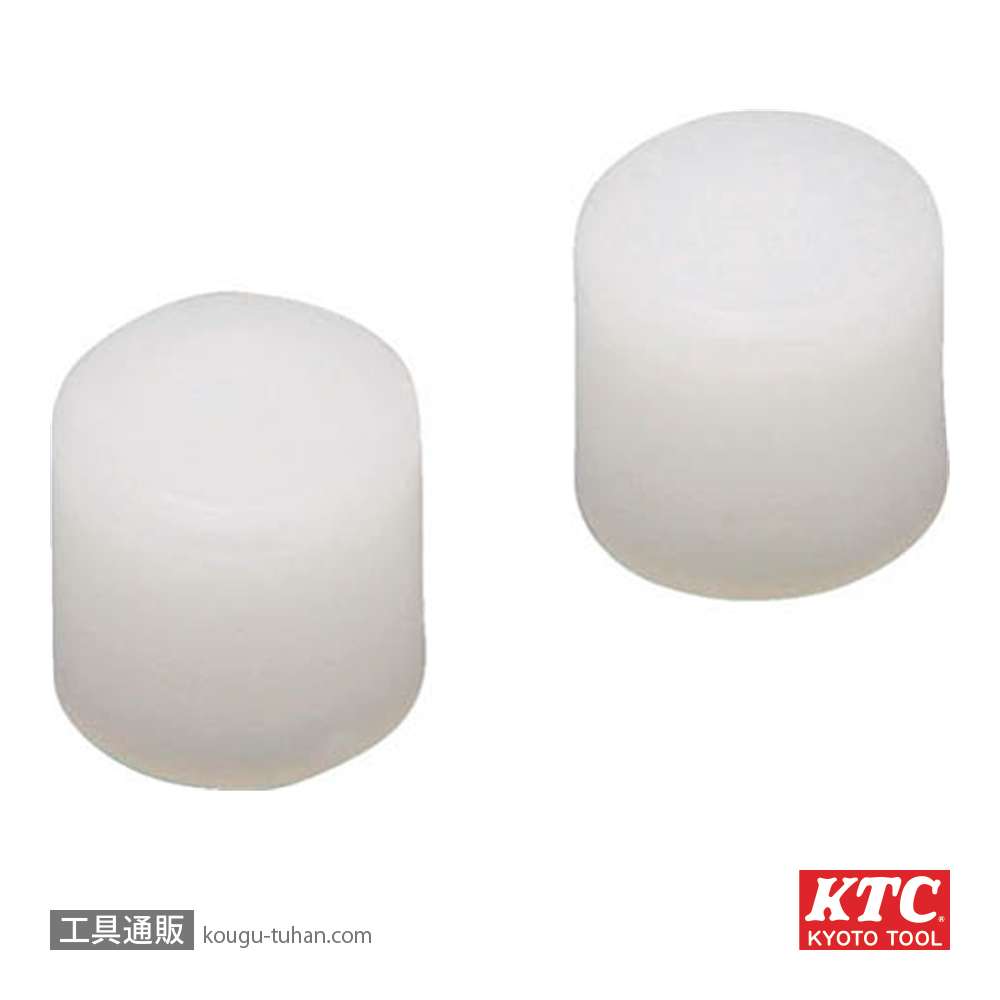KTC UD2502P ミニハンマ用ヘッドセット(2個入)樹脂の画像