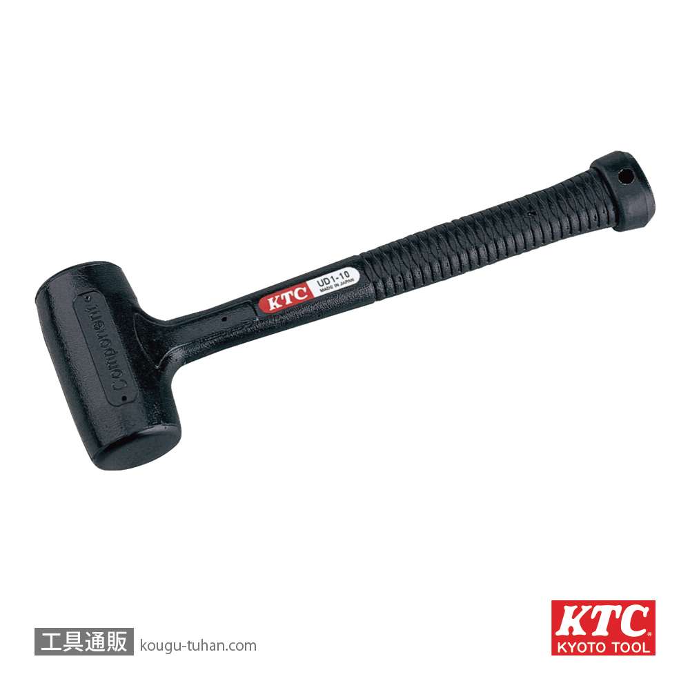 KTC UD1-10 コンポーネントハンマの画像