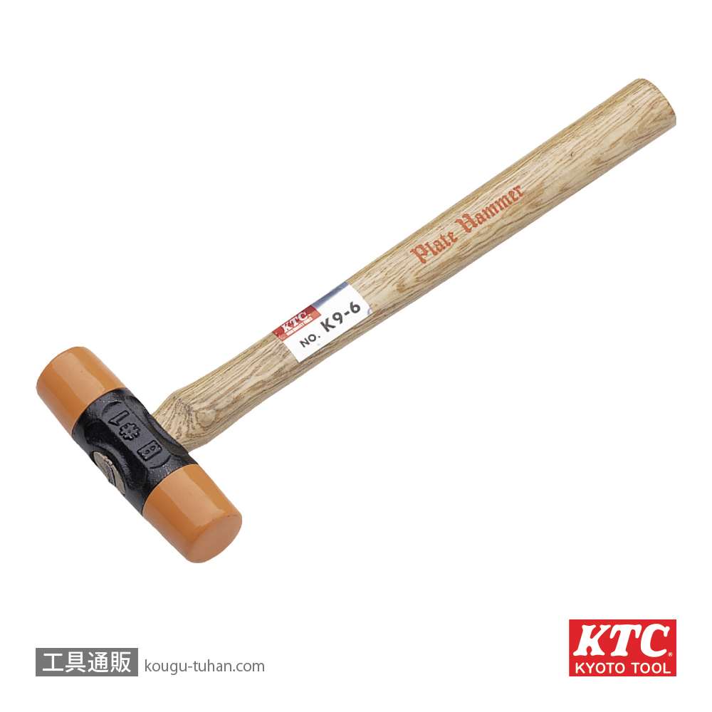 KTC K9-6 プラスチックハンマの画像