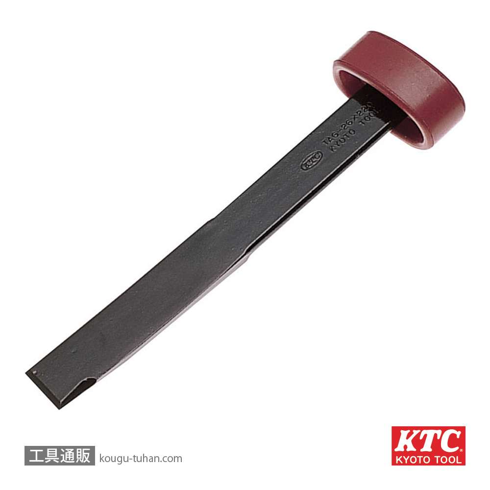 KTC TAG-26X220 板金用タガネの画像