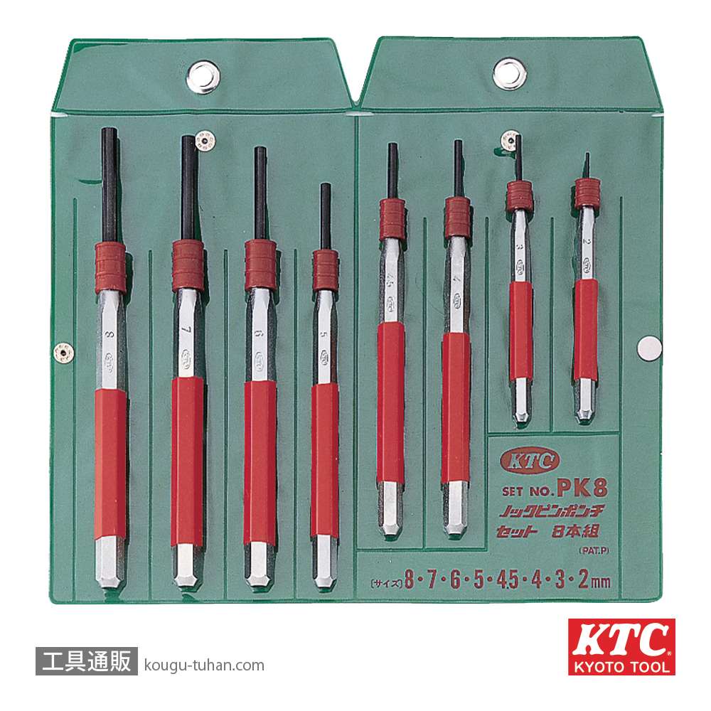 KTC PK8 ノックピンポンチセットの画像