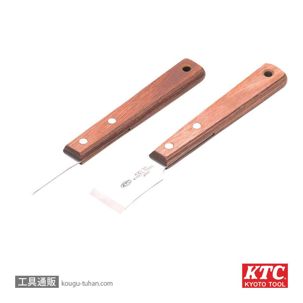 KTC KZ12B ステンレススクレーパーセット (2本組)の画像