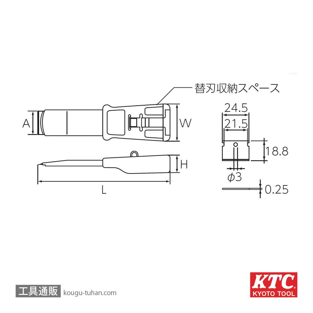 KTC KZSS-25 ステッカスクレーパーDXの画像