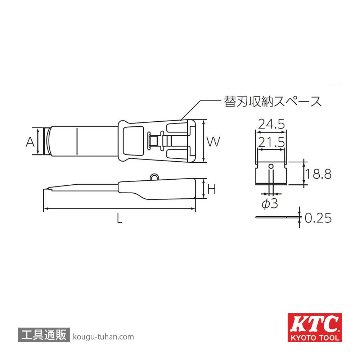KTC KZSS-25 ステッカスクレーパーDXの画像