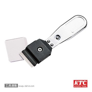 KTC KZS-40 ステッカスクレーパーの画像
